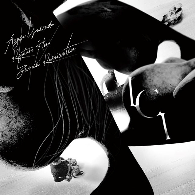 山田あずさ／堀京太郎／上運天淳市『ICI』